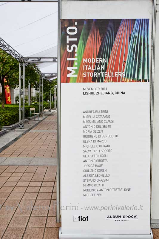 Lishui (China) - 14th International Photographic Art Exhibition